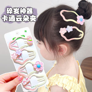 Girls' Gradient Color Cloud Hair Clips: Stylish & Comfortable Hair Accessories