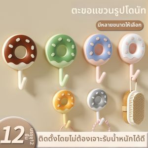 MANJIELI | Traceless Heavy Duty Adhesive Hooks