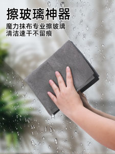 Magic Cloth Kitchen Cleaning Cloth Thickened Absorbent Wipes for Stove Home Use Household Dusting Wipes Magic Wipes