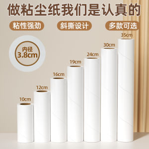 Tearable Sticky Hair Remover Paper Roll Bedtime Cat Hair Removal Dust Rollers Clothes Brush Hair Removal God Tool