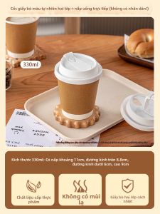 MEIDI | Cốc Giấy Dày Có Nắp cho Đồ Uống Nóng