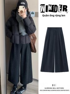 LANMENGYA | New Spring Fall Loose High Waist Slim Thick Grey Tweed Wide Leg Pants