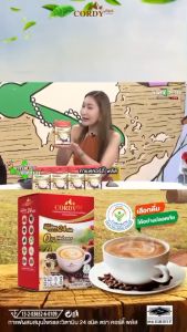 กาแฟคอร์ดี้พลัส สูตรใหม่ Cordy Plus Coffee  3 กล่อง ผสมสมุนไพร และวิตามิน 24 ชนิด ไม่เติมน้ำตาล ไม่มีโคเลสเตอรอล กาแฟปรุงสำเร็จชนิดผง 10ซองต่อกล่อง