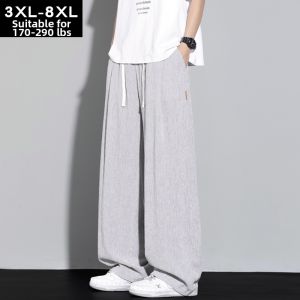 BINHANG | Quick-Drying Loose Fit Wide Leg Pants