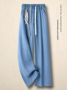 YIMING | Summer 9-Part High Waist Slim Fit Drape Straight Trousers Jeans