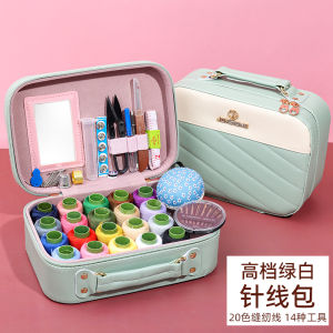 Portable Multi-functional Sewing Needle And Thread Box Set for Wedding Home Use Student High Quality Easy to Carry