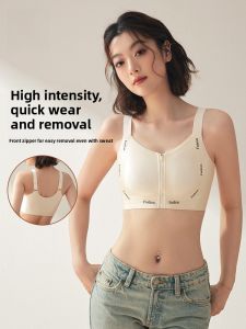 MiiOW | Adjustable Strapless Bra Womens Seamless Anti-Sagging Rabbit Ear Cup Gathered Underwear Comfortable Breathable Youth Female