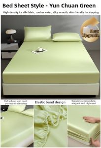 KAMONI | New Cool Silk Mattress Protector 180cmx200cm