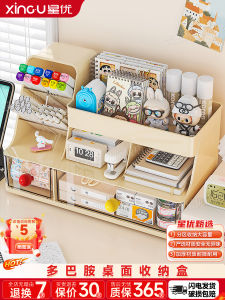 Desktop Organizer Box Drawer Style Large Capacity Office Stationery Miscellaneous Items Sorting Box Multi-Function Slanted Pen Holder
