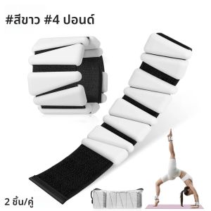 1 คู่ 2-4lbs ปรับน้ําหนักข้อมือและข้อเท้า-ซิลิโคน Weighted สร้อยข้อมือสําหรับผู้หญิงผู้ชาย-โยคะวิ่งพิลาทิสน้ําการออกกําลังกาย