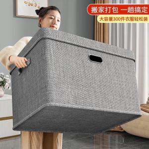 Cotton Linen Fabric Storage Box with Lid for Clothes Bedroom Kitchen Small Tools Set Home Use Niges Pure Color Chinese Style