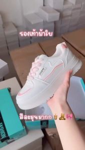 Nkshop พร้อมส่ง 𝑅𝒾𝒸𝑜 𝒮𝓃𝑒𝒶𝓀𝑒𝓇🎀 รองเท้าผ้าใบผู้หญิง 🥨โทนขาวน้ำตาล/ชมพูสุดละมุน💕 ดีไซน์น่ารัก สไตล์เกาหลี เสริมส้น 4 ซม.✨