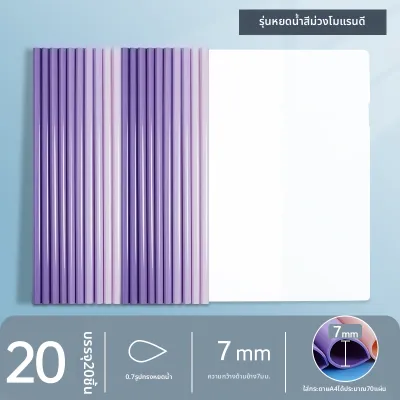 Good | แฟ้มพลาสติกสีสันสำหรับจัดระเบียบเอกสาร
