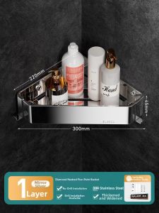 GAOERJIA | Stainless Steel Bathroom Corner Shelf 304