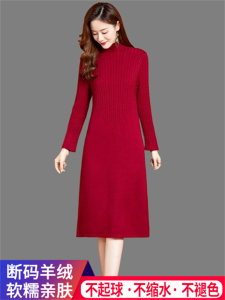 Autumn Winter Thickened Cashmere Knitted Sweater Womens Midi Dress Half High Collar Long Sleeve Solid Color Loose Fit Knitwear