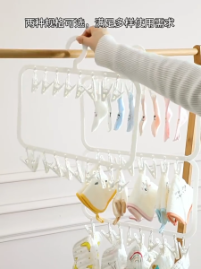 🔥 Multi-Clips Socks Drying Hanger Hanging Drying Rack For Socks Underwear Legging Organizer