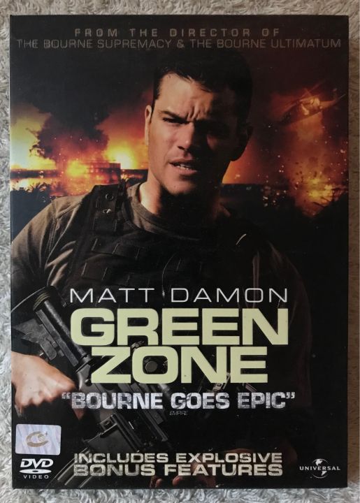 DVD Green Zone . ดีวีดี กรีนโซน โคตรคนระห่ำ ฝ่าโซนเดือด (แมทท์ เดมอน ...