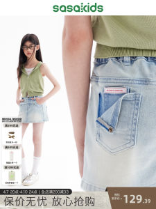 SASAKIDS Retro Washed Color Denim Mini Skirt A-Line Summer Skirt Ice Mud Fabric Cooler A-Line Childrens Jeans Skirt