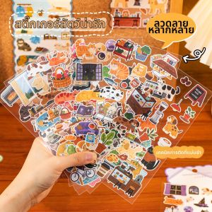 Stickers Punk | Cute Animal Pattern Stickers 2 Sheets
