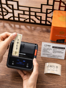 Niimbot | Customized Tea Label Printer Mini B3S