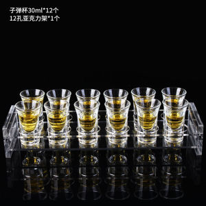 Bar Mr. Whiskey Crystal Glass White Liquor Cup Shot Bullet Cup KTV Foreign Liquor Cup B52 One Mouth Cup Jagermeister Cup