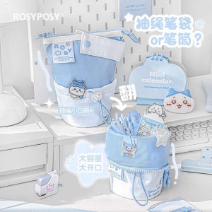 Simple Cream Color Vertical Drawstring Pencil Case Large Capacity Nylon Material for Junior And High School Students