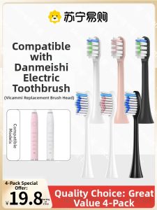 Bicamme Adult Electric Toothbrush Head DABASES/S7 Compatible Sonic Replacement Brush Head Deep Cleaning Oral Care Accessory
