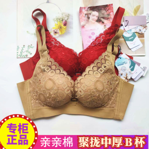 Nội Y Xiumai Nội Y Cúp B Mỏng Vừa Tinh Dầu Hoa Hồng Cotton Thân Thiện Với Da Nội Y Nữ Áo Ngực Không Gọng Mềm Mại Ôm Cụp Cotton Thân Thiết