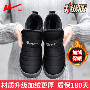 Warm Fleece Lined Anti-Slip Winter Snow Boots for Elderly Women Comfortable Cotton Shoes Flat Bottom Casual round Toe Booties