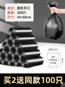 Thickened Large Size Black Flat Mouth Garbage Bags Household Cleaning Tools Home Trash Bags Point Break Type Floor Cleaning