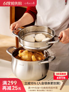 Onlycook Large Capacity 304 Stainless Steel Soup Pot for Home Use Electromagnetic Stove Steaming Cooking Pot Slow Cooker