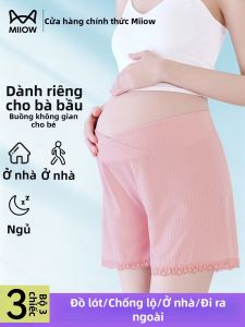 MiiOW | Maternity Safety Shorts Prevent Peeping Not Tight On The Stomach