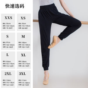 Red Dancing Shoes Dance Pants Loose Wide-Leg Trousers for Practicing Square Womens Cotton Close-up Baggy Pants Tight-Leg Shape Mens Tight-Leg Trousers