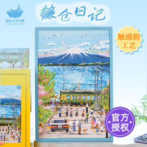Healing Cat Sky City 1000 Piece Puzzle Encouraging Kamakura Diary Landscape Illustration High Aesthetic Value Toy