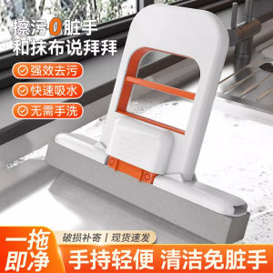 Mini Desktop Tea Bar Cleaning Broom No Hand Wash Replace Traditional Cloth Household Multi-Function One Sweep Clean