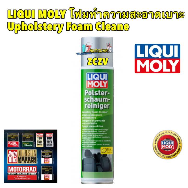 LIQUI MOLY โฟมทำความสะอาดเบาะ Upholstery Foam Cleaner 300 ml. Lazada