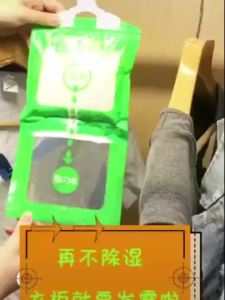JeDa ถุงดูดความชื้นตู้เสื้อผ้า สารดูดความชื้น ถุงลดความชื้น  สารดูดความตู้รองเท้า สปอตสินค้า desiccant