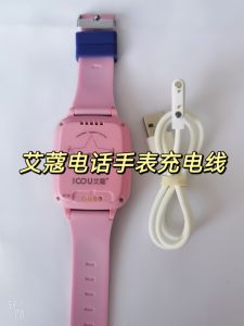 Aikou W10 D33 W5 D50 D10 T6 D99 T3 Childrens Phone Watch Band Charging Cable Data Line PVC Material USB2.0 Mini USB Interface