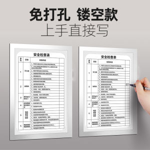 A4 Magnetic Hollow File Folder Industrial Inspection Check Sheet with Pen Holder Fire Equipment Registration Record Sheet PVC Material