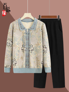 Mom Autumn Clothes Knitting Bottoming Shirt Elegant Female Middle-Aged and Elderly T-Shirt Thin Lady Long Sleeves Spring & Fall Grandma Tops
