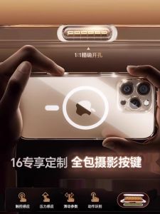 Magsafe Wireless Charging Compatible Phone Case for  16 pro Max 17 Air New 15 Full Cover Ultra Thin Protective Shell