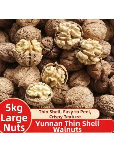 Yunnan Thin Shell Walnut With Shell