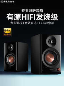 Walker Mr3bt Computer Audio Desktop Household Desk Gaming Electronic Sports Dedicated Active Wooden Monitor Speaker