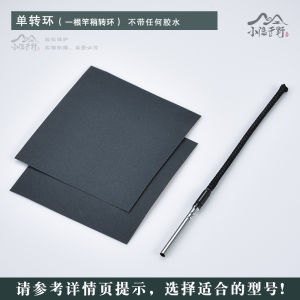 Fishing Rod High Strength Swivel Degree Universal Rod Slightly Rope Double Bearing Rotating Strong Horse Alloy Rod Slightly Head without Rope