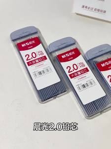 M&G | M&G 30 Chiếc 2.0mm HB Lõi Dày Than Chì Thay Thế Cho Bút Chì Cơ Học Sử Dụng Văn Phòng Trường Học
