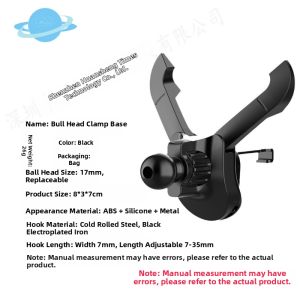 KUST | Snail Style Car Air Outlet Phone Holder Center Console Mount