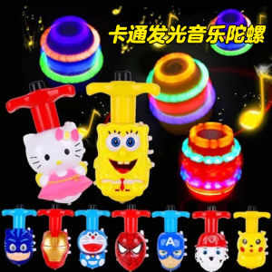 Colorful Luminous Music Cartoon Gyro Kids Toy Boy Manual Twist Creative Girl Night Market Stall Square