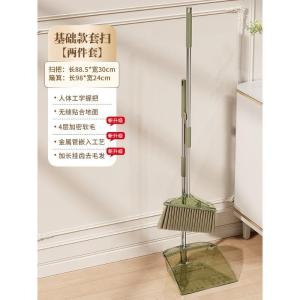 High-Quality Sweeper And Dustpan Set Foldable Hair-Free Household Cleaning Tools Elegant Design Durable PET Material for All Spaces