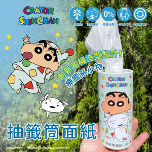 Limited Edition Hellokitty Crayon Shinchan Kurokos Basketball 40 Sheets Drawstring Toilet Paper Roll Original Wood Pulp