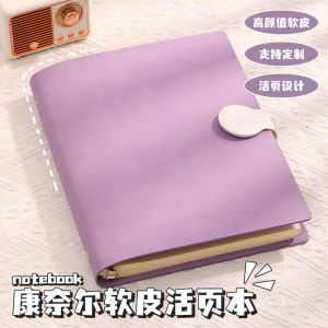 A4 Soft Leather Ring-Bound Cornell Notebook Thickened Business Learning Notebook Record 2025 New B5 Company Learning Business Cover Printable Logo Notebook